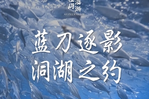 【蓝刀鱼风暴】3天洞湖天坑穿越行纪 蓝刀鱼浆板 洞穴暗河皮筏艇 浩坤湖轻徒步 天坑速降户外之旅