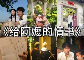 南村摄影协会定制 | 3天 惠来客尾岛 揭阳古城 黄满寨瀑布 汕头小公园 打卡《给阿嫲的情书》电影场景之旅