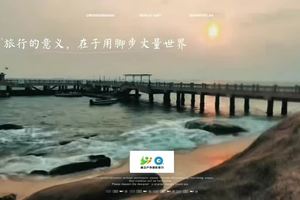 惠东磨子石盐洲岛2天20250730