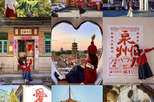 春节4期（初一到初四每天出发）【泉州厦门3天】泉州古城、蟳浦簪花、漫步厦门鼓浪屿、打卡东山岛《左耳》拍摄地