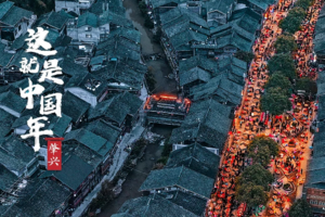 春节1期：柳州河池瑶望天下、贵州肇兴侗寨、荔波小七孔、兴坪古镇5天