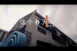 2020年9月19日：主题[我和春天有个约会]会员日活动模特拍摄现场花絮。