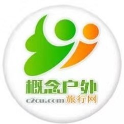 概念户外.jpg