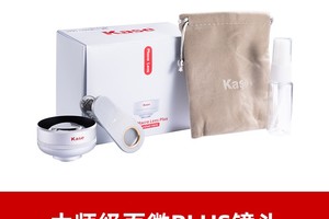器材推荐 | Kase卡色 手机镜头大师级百微plus微距镜头 昆虫花草拍摄通用所有手机型号苹果华为