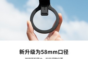 Kase卡色 手机磁吸滤镜套装适用于小米iPhone苹果华为可调星芒镜GND渐变灰镜CPL偏振镜黑柔