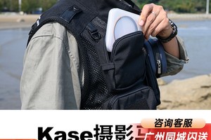 器材推荐 | kase卡色 专业摄影马甲背 多功能多口袋设计 防泼水涂层 轻便透气耐磨抗皱 牛津布