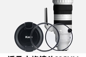 Kase卡色大炮MCUV适用适马SIGMA 300-600mm F4 DG OS