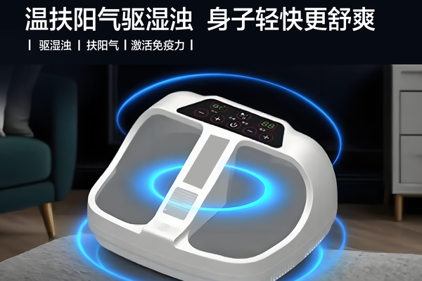 扶阳化湿祛浊法（90天套餐）