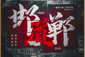 「已成团」清明3天｜大巴•【邯郸古都】央视推荐打卡地の漫步邯郸道-阅尽三千年-登东太行-游京娘湖-逛大洼村