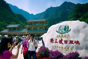 「早鸟408」清明2日｜【野三坡】｜野三坡深度游の百里峡-龙门天关-鱼谷洞-七彩小镇｜一票通玩转野三坡