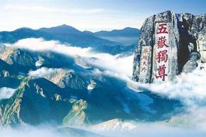 （早鸟318）清明2日｜【泰山夜爬】向云端の登顶五岳至尊-赏云海观日出-趵突泉-大明湖