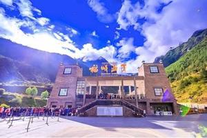 五一5天｜火车•【稻城亚丁】｜川西经典の最后的香格里拉-水蓝色星球上的最后一片净土