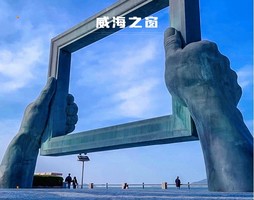 元旦3天｜【威海青州】网红威海の一半浪漫一半山海-与天鹅共舞-漫步青州古城