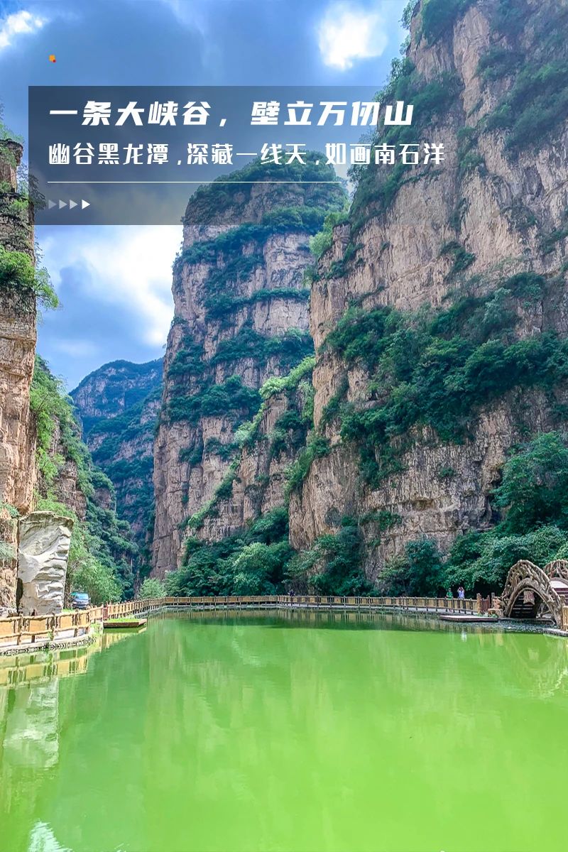 ★印象细图-竖B2.jpg