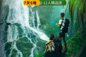 2026｜【云南虫谷】哀牢山秘境｜翁丁原始部落｜西盟龙摩爷｜音乐老达保｜景迈山古茶园｜翁基古寨｜糯干古寨｜……7天6晚