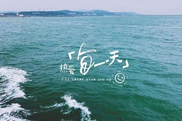 清明3日 | 长岛之行—海上有仙山，遇见长岛，遇见你