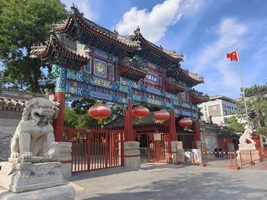 青青文博 | 6.28 道教全真第一丛林，洞天胜境白云观（专业讲解团）