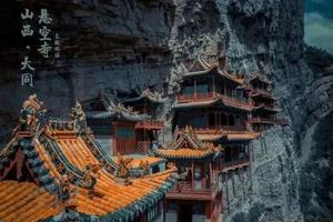 青青文博 | 3.7-3.8 大同站【专业讲解】 云冈+华严寺+悬空寺+永安禅寺+应县木塔+善化寺