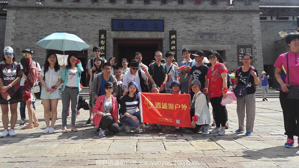 古北水镇IMG_20160611_095827