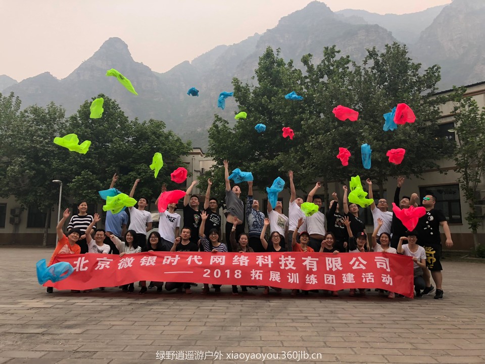 微信图片_20180607120158