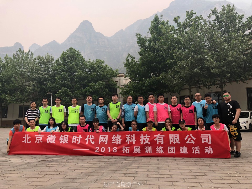 微信图片_20180514190739