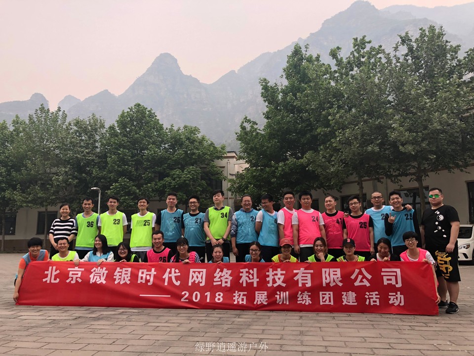 微信图片_20180514190805