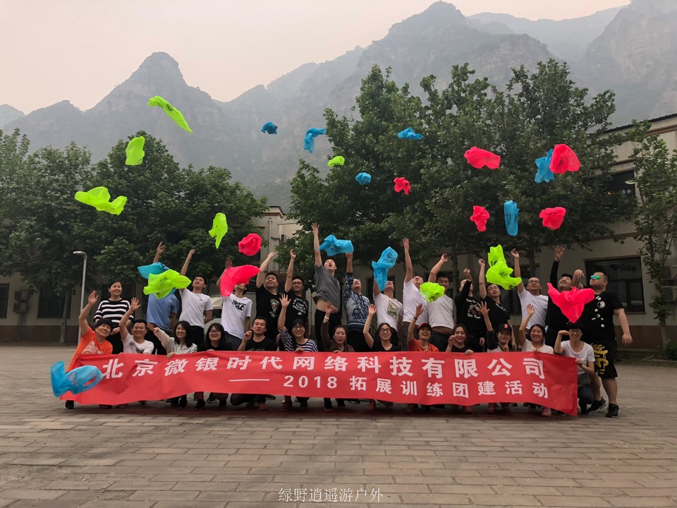 微信图片_20180514190813