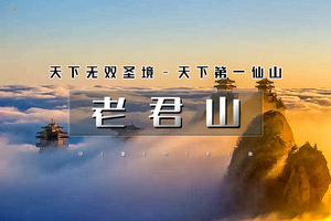 清明3天｜逍遥游•洛阳老君山｜打卡世界第一仙山の玩转龙门石窟-洛阳牡丹/白马寺-洛邑古城-老君山