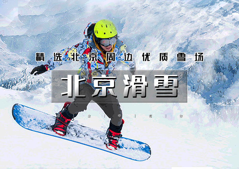 ▌▌印象头图.jpg