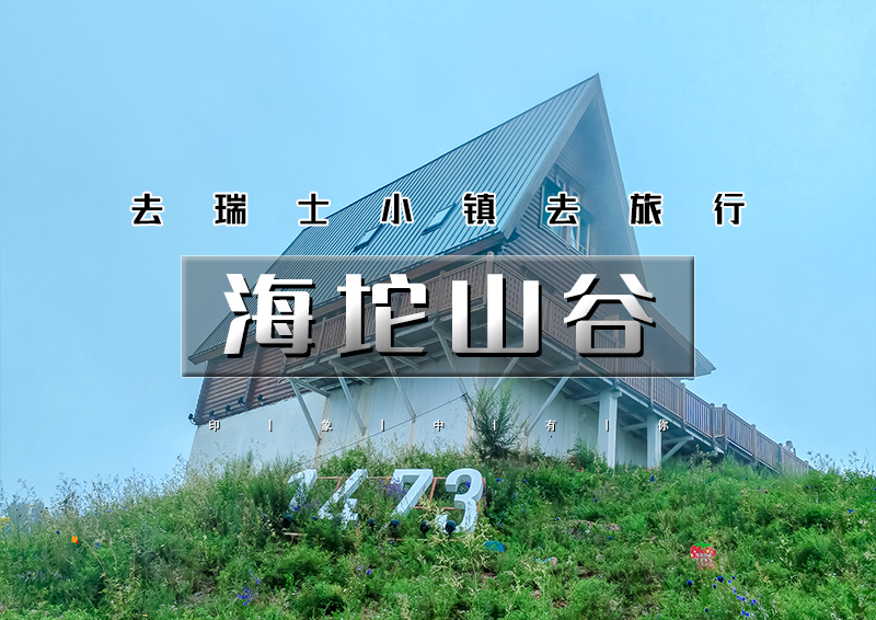 ▌▌印象头图.jpg