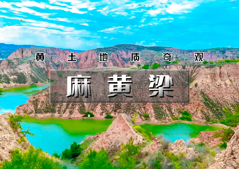 ▌▌印象头图1.jpg