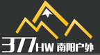 南阳377户外