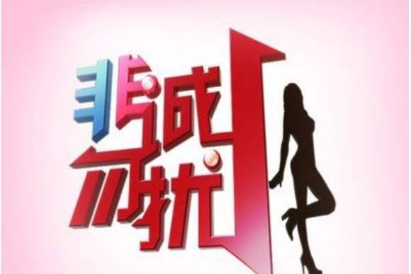 10月31脱单交友聚会，恰好遇见你，邂逅音乐餐厅