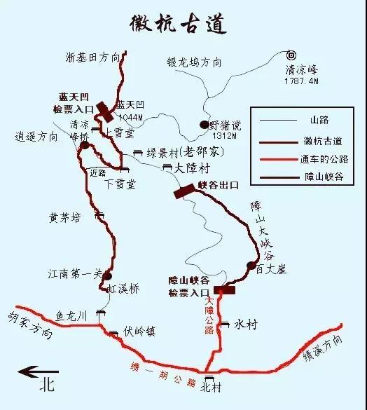 行程亮点 徽杭古道西起安徽省绩溪县伏岭镇,东至浙江省临安市清凉峰镇