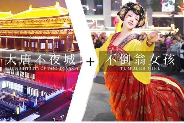 【中国年】纵横长安·寻味中国年