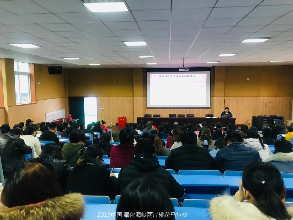 微信图片_201903102014353