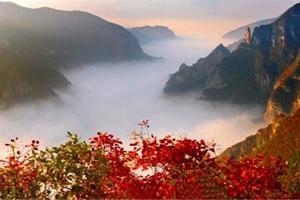 2018年12月07日-2018年12月09 游览巫峡风光 徒步神女天路  精品红叶圣地三日游