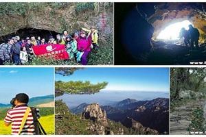 2018年9月2日  湖北黄石 踏楚关古道 问鼎月亮山 探秘天然洞穴 户外徒步穿越特价一日游