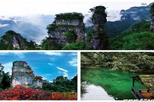 2018年9月22-23日宜昌柴埠溪大峡谷 古潮音洞 漫赏奇景 游山玩水 中秋两日游