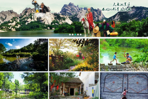 2019年3月9-10日 春游河南 诗画人家-郝堂村 西游之路-嵖岈山 网红琴键吊桥 踏魔幻山谷 女神节特惠2日游