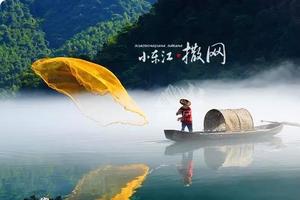 2019年5月1-3日 湖南 雾漫小东江 徒步丹霞高椅岭 穿越黑坦 挑战绝壁飞拉达 骑行东线绿道 户外3日游