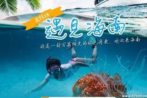 2019年8月4-10日  海南半岛 椰风海韵 2400元/人 海口-博鳌-分界洲-陵水-三亚 深度7日游