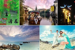 2019年8月14-18日 海天佛国 舟山滨海之恋 千年南浔古镇 江南水乡绍兴城 鲁迅故里 休闲5日游