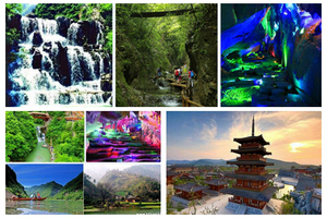 2019年10月3-5日 会员698 楚源秘境-保康五道峡 千年襄阳-大唐城 船游南河三峡  3日游 