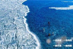 2019年1月9日——2019年1月15日 冬游云上西藏 拥抱圣洁天堂 七天六晚 圆梦7日游