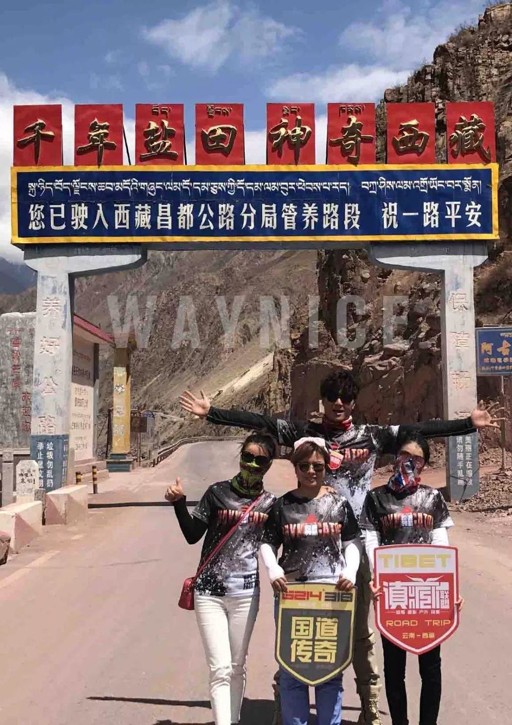2019年【大香格里拉·洛克环线】滇川藏+泸亚线八天环线越野之旅