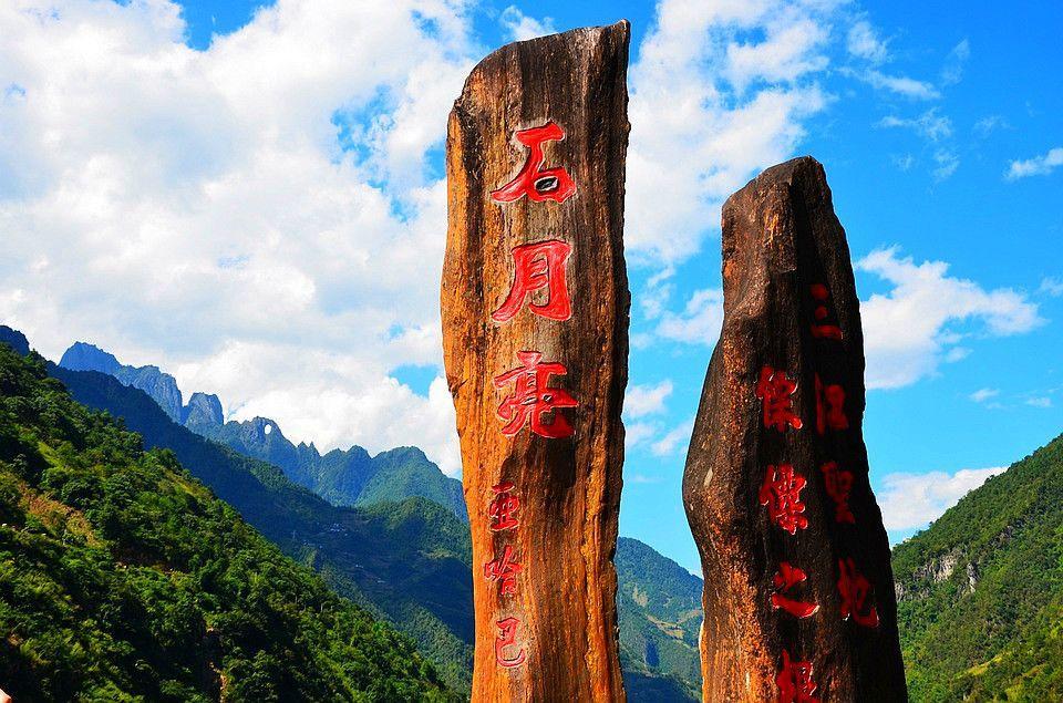 无远不达 无险不及—丙察察-川藏-滇藏-泸亚 三江并流超级大环线