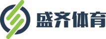 安徽盛齐体育发展有限责任公司