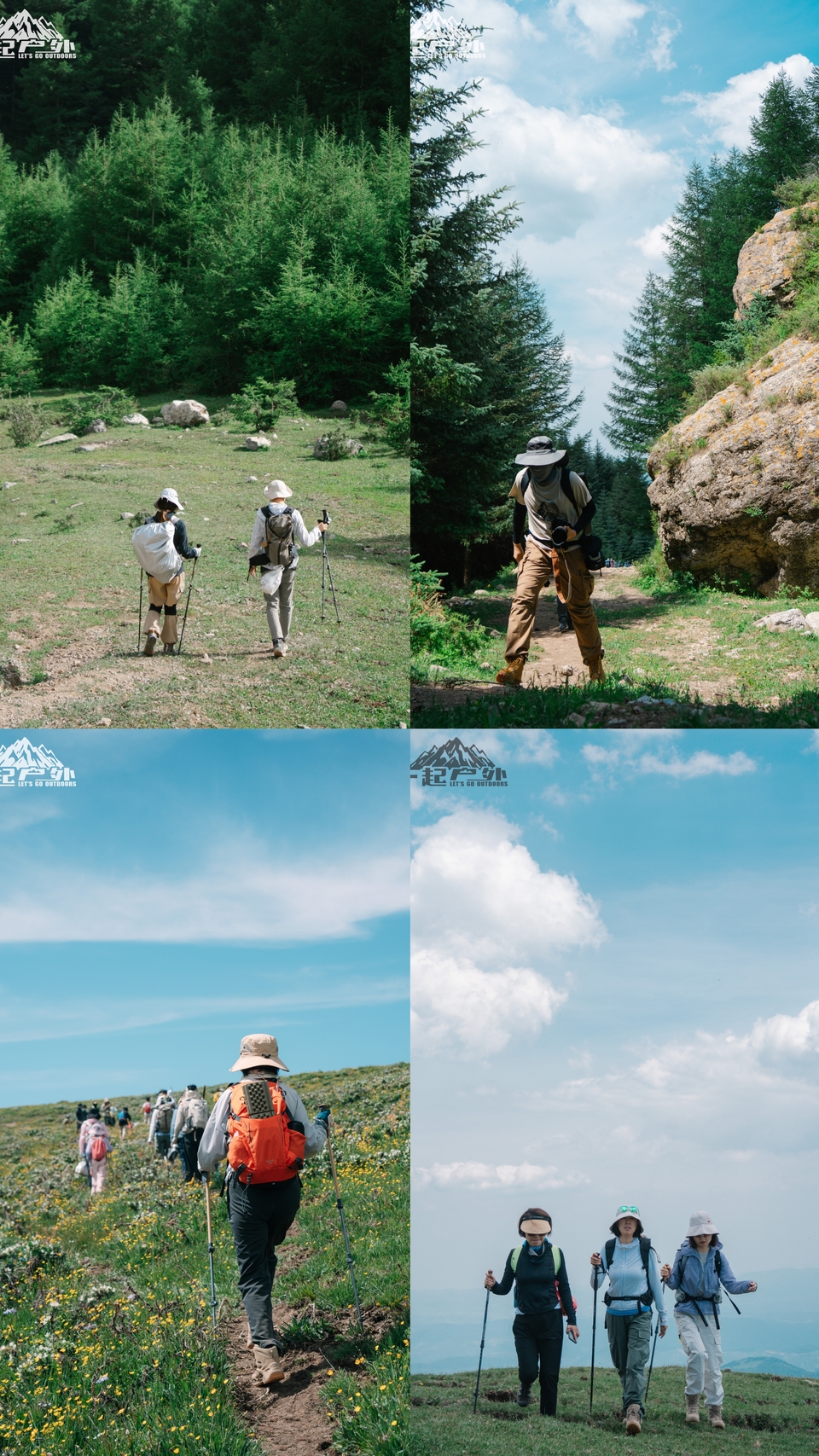 MEITU_20240617_134340862