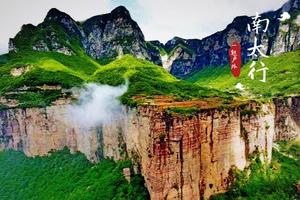 五一活动 |与杖一轻装穿越南太行